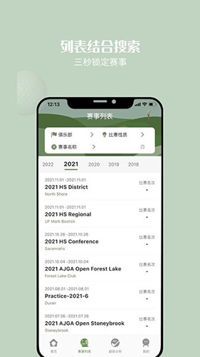 洞见18免费原版图2