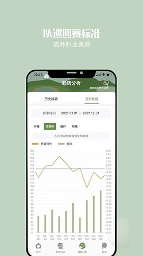 洞见18免费原版图4