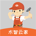 木智云家师傅端无广告版