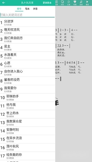 诗歌本版图4
