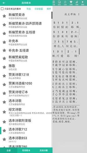 诗歌本版图3