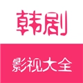 看韩剧手机版