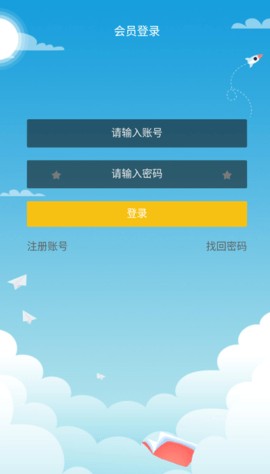 狸猫快游免费版图3