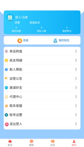 狸猫快游免费版图2