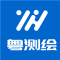 粤测绘直装版