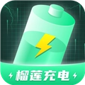 榴莲充电免费原版