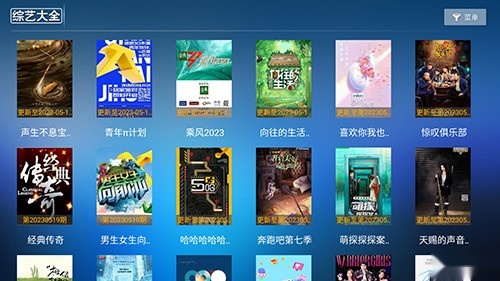 293影视电视官方版图4