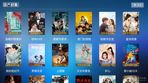 293影视电视官方版图2