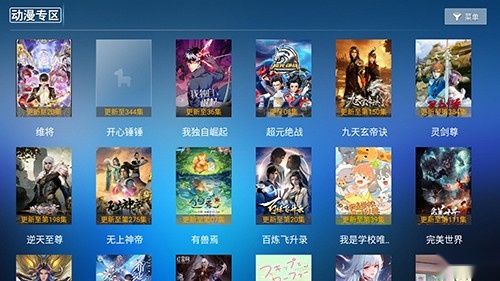 293影视电视官方版图3