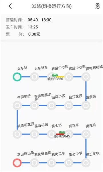 滕州行官方版图2