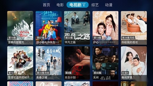 光影猫TV正版图1