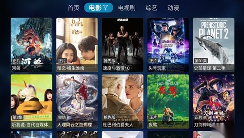 光影猫TV正版图2