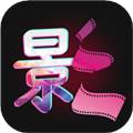 美剧大全追剧软件安卓版