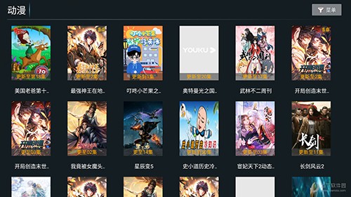 特狗影视电视版图2