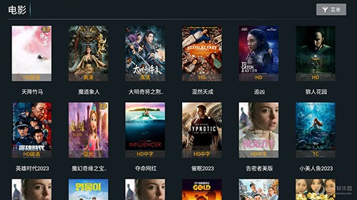 特狗影视电视版图3