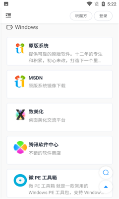 搬运工盒子正版图2