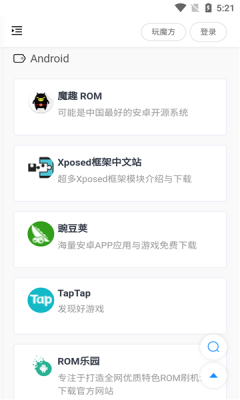 搬运工盒子正版图3