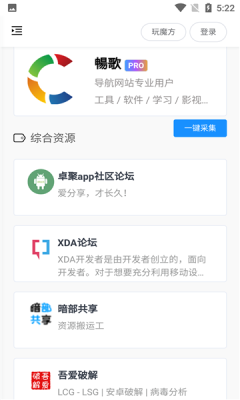 搬运工盒子正版图1