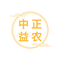 中正益农免费版