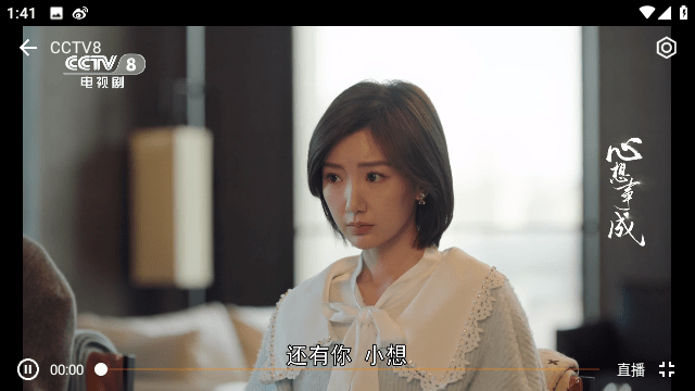 小电视TV电视版图5