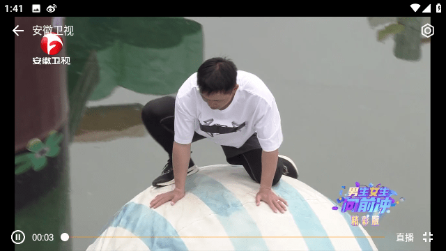 小电视TV电视版图4