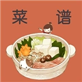 吃货菜谱安卓官方版
