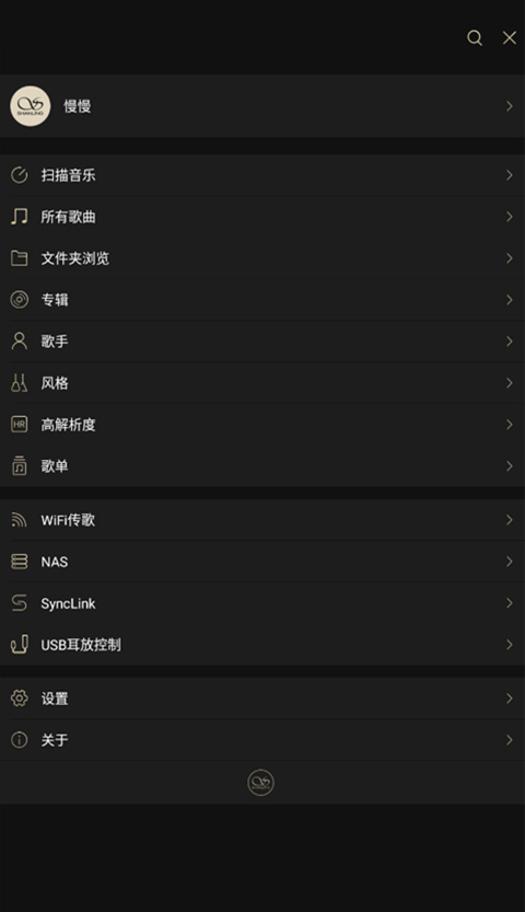 山灵音乐最新版图5