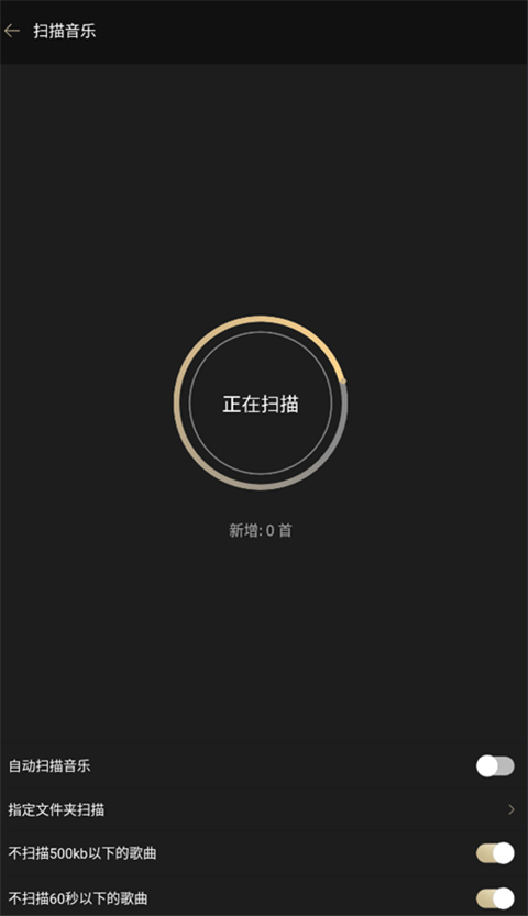 山灵音乐最新版图2