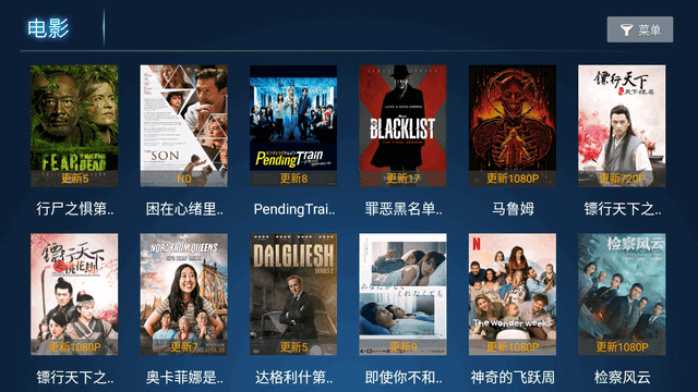 七月影院TV电视版图4