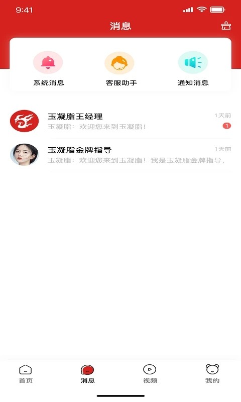 美十每客安卓直装版图3