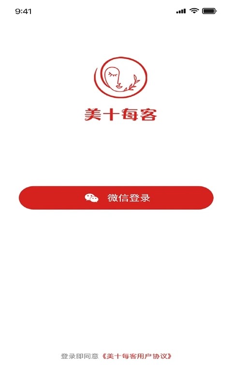 美十每客安卓直装版图1
