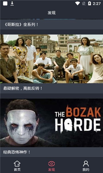 极星影视手机免费版图3