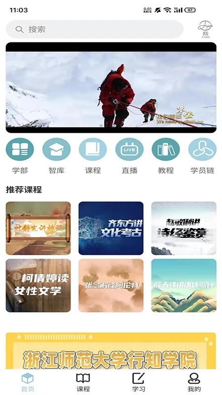 丹曾中国无广告版图2