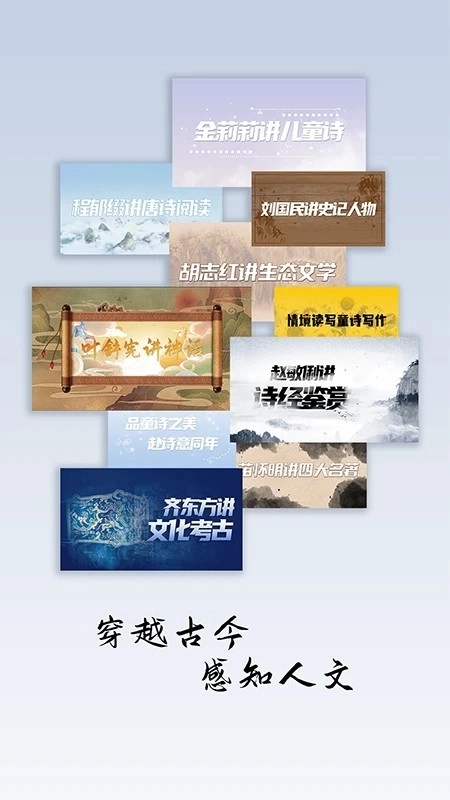 丹曾中国无广告版图4