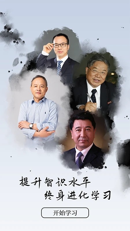 丹曾中国无广告版图1