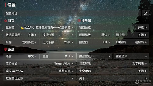 盒库影视电视版图3
