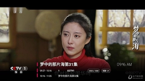 大众影视直装版图4