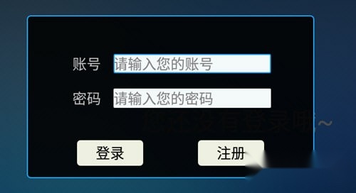 酷喵视界TV版图2
