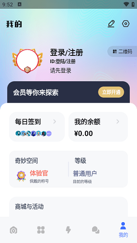 软件社免费原版图3