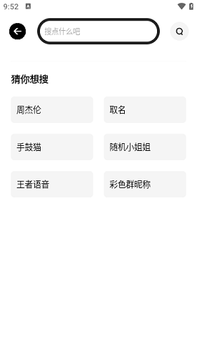 软件社免费原版图1
