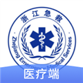 急救120医疗端手机版