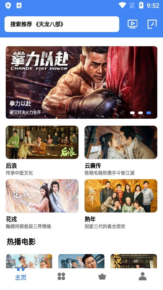 心心视频版图2