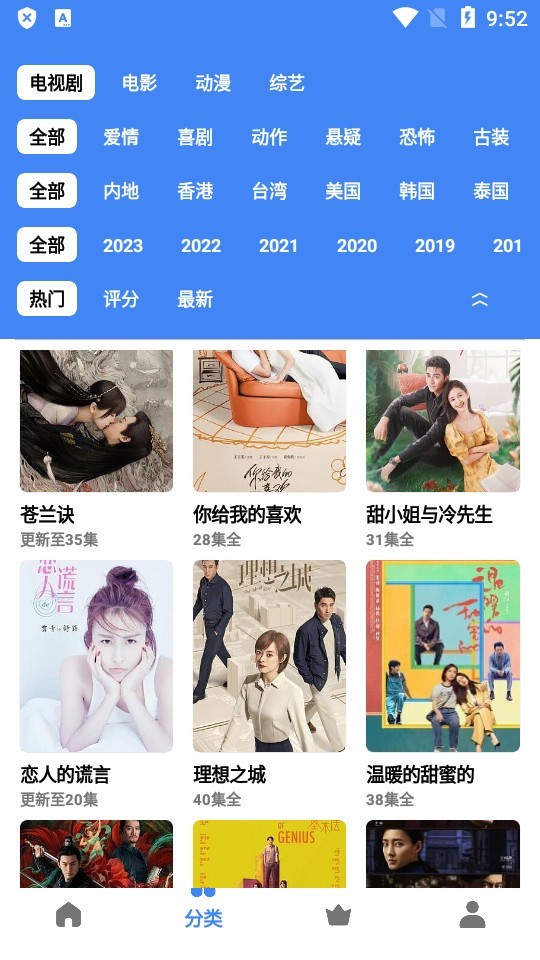 心心视频版图1
