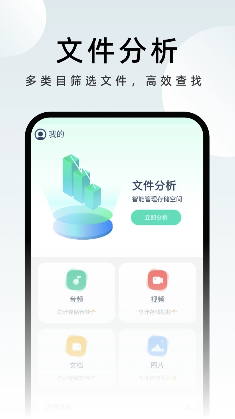 时刻卫士安卓直装版图2