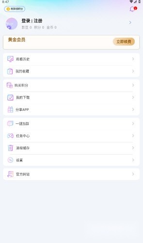 爱看剧场赚钱软件最新免费版图1