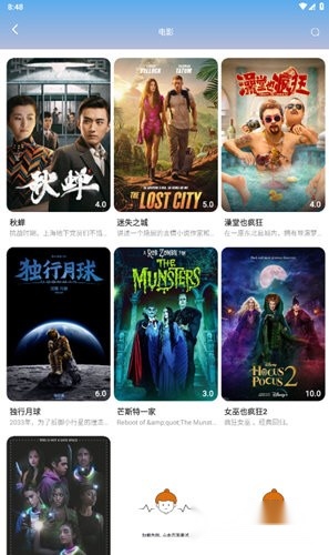爱看剧场赚钱软件最新免费版图3