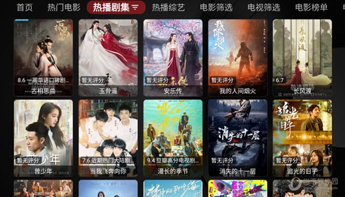 龙龙电视盒子TV电视版图3