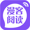 漫客阅读器2026无广告版