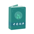 中药词典科盛通官方最新版