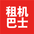 租机巴士原版
